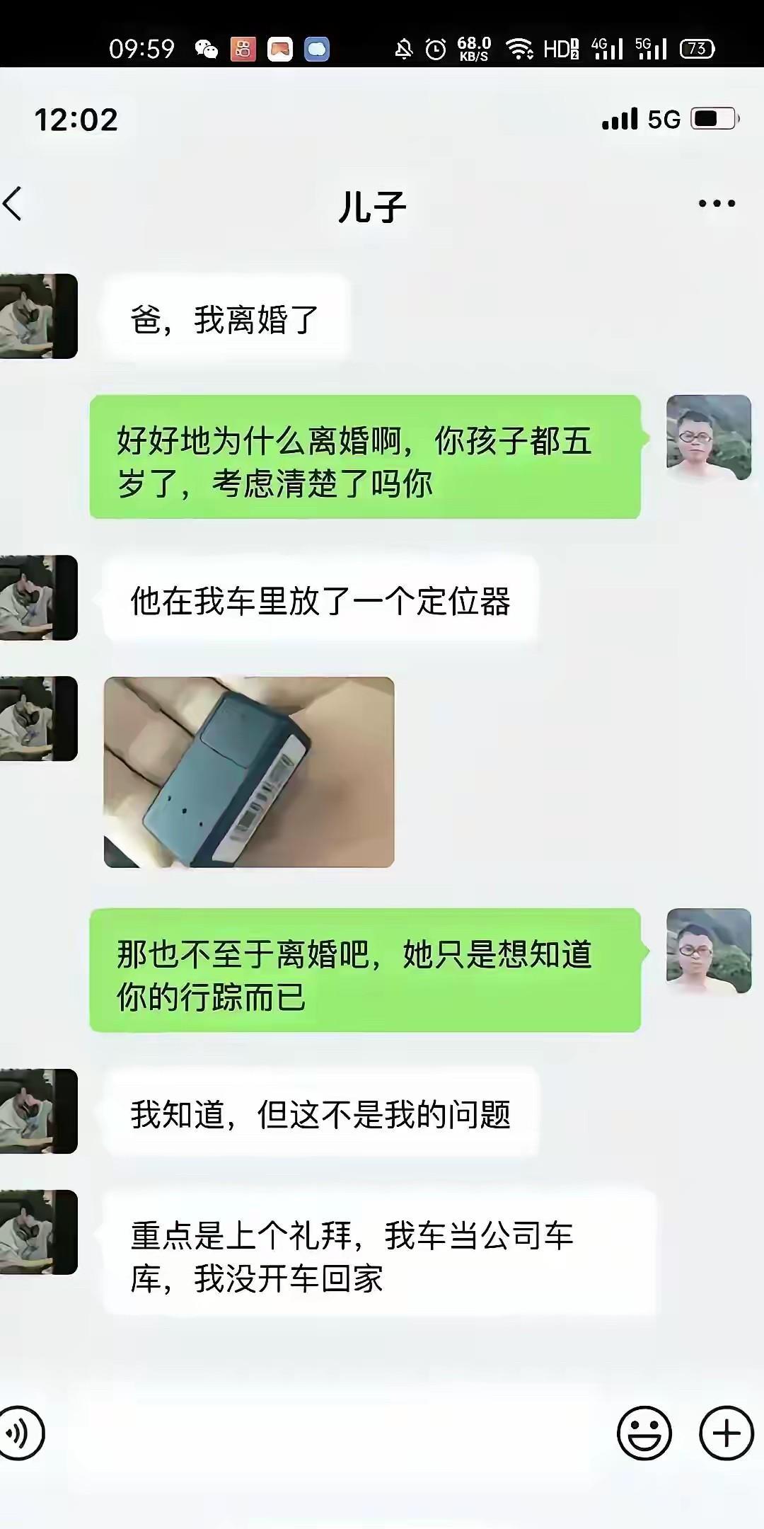 哎，我也不知道咋劝了[笑着哭][笑着哭]