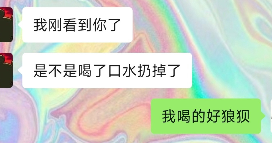 不是说人生没有那么多观众吗…这场安检不让带水不让带奶茶我一杯崭新的古茗苹果冰茶一口没喝被拦了安检员让