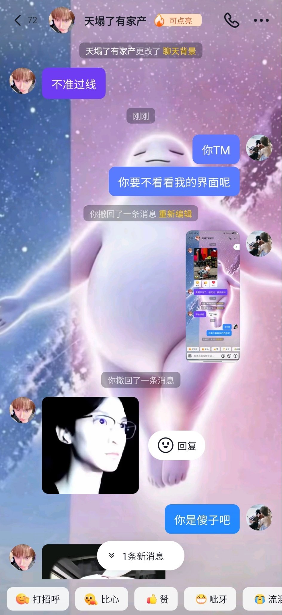 这人傻子吧