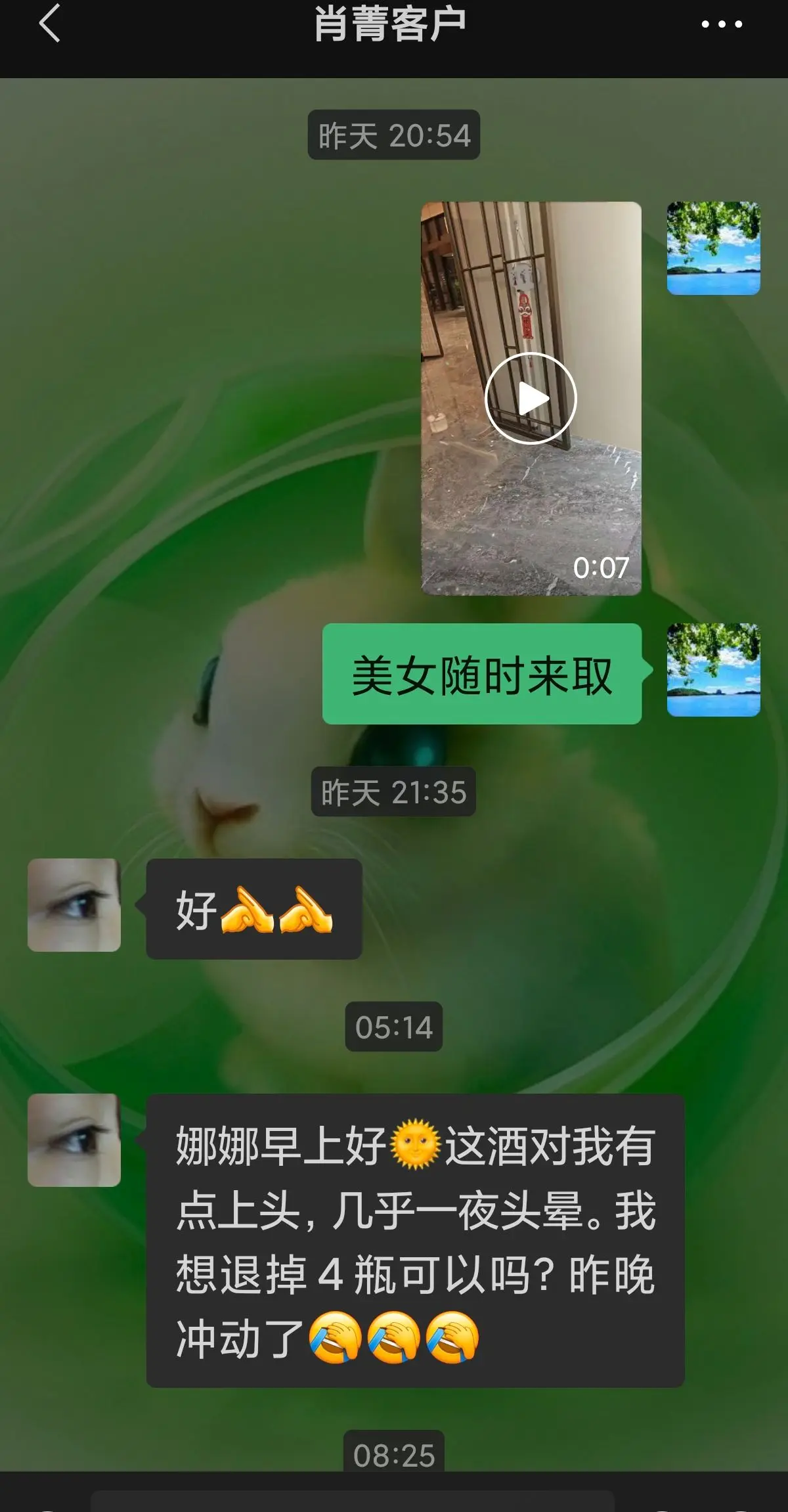 这挂着北京人二字 不给北京人丢脸吗？所有干销售的，如果是你碰见这样的人...