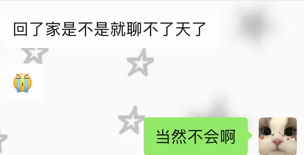军师们来分析一下此男是不是上头了两张对面是同一个人