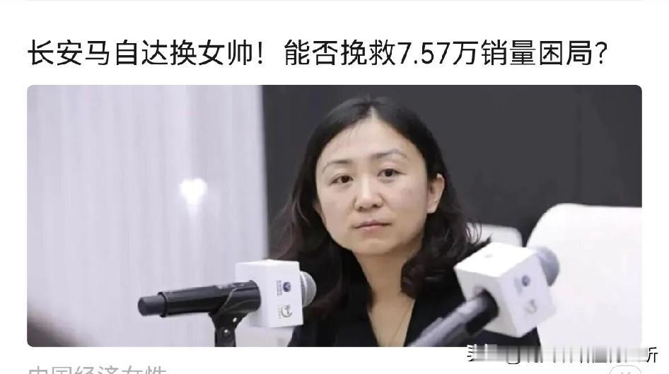 马自达好车，路走错了