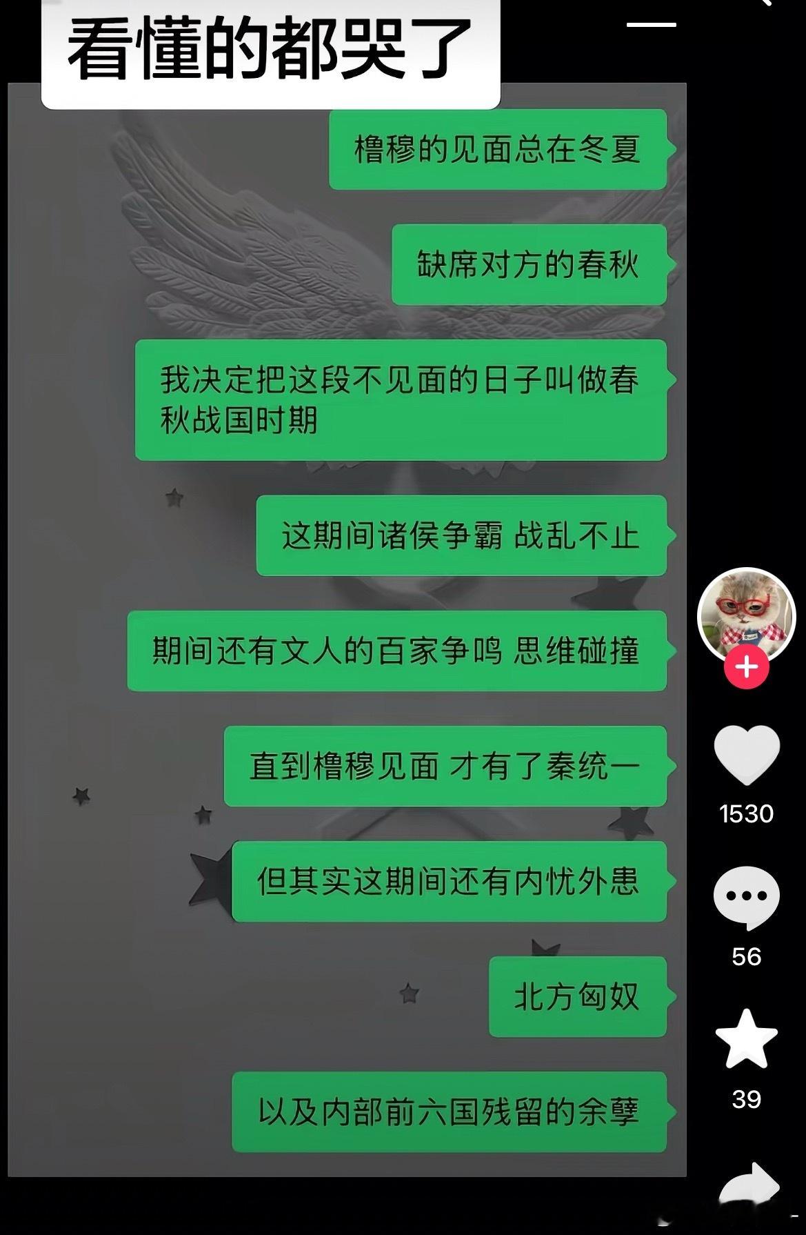 果子咋这么聪明