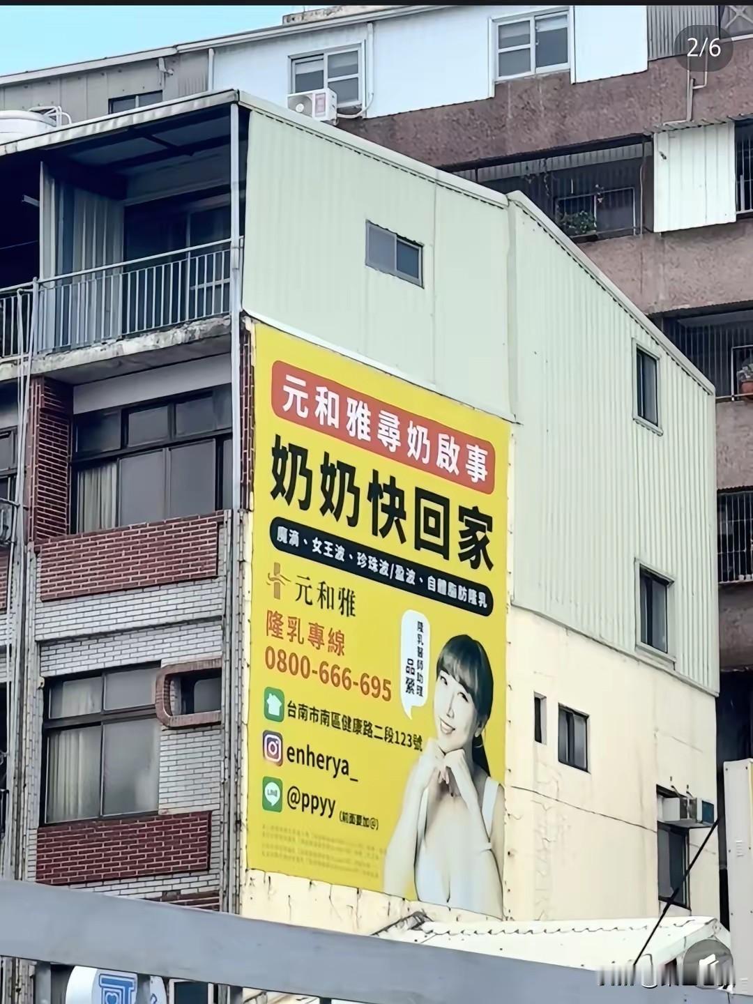 湾湾广告常道出普通人想说却羞于表达的话。如有的广告直白喊出“别再假装享受加班啦”