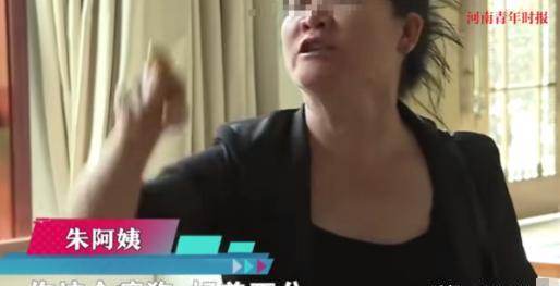 “这下后悔了吧！”6月23日，浙江嘉兴，一场家庭悲剧上演。一对年迈的父母