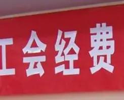 现在的纪委督查真的是全方位无死角，不再只查大问题、抓大违纪，连大家眼里不起眼的工