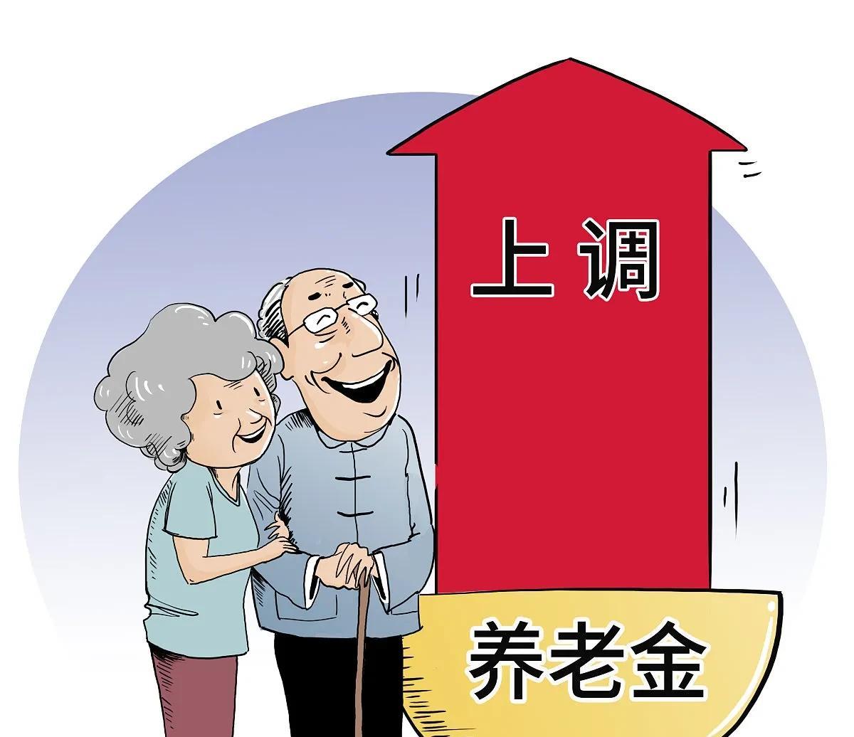 有人提议，农村老人的养老金提高到500至600元，你们怎么看？提议者说，虽然这