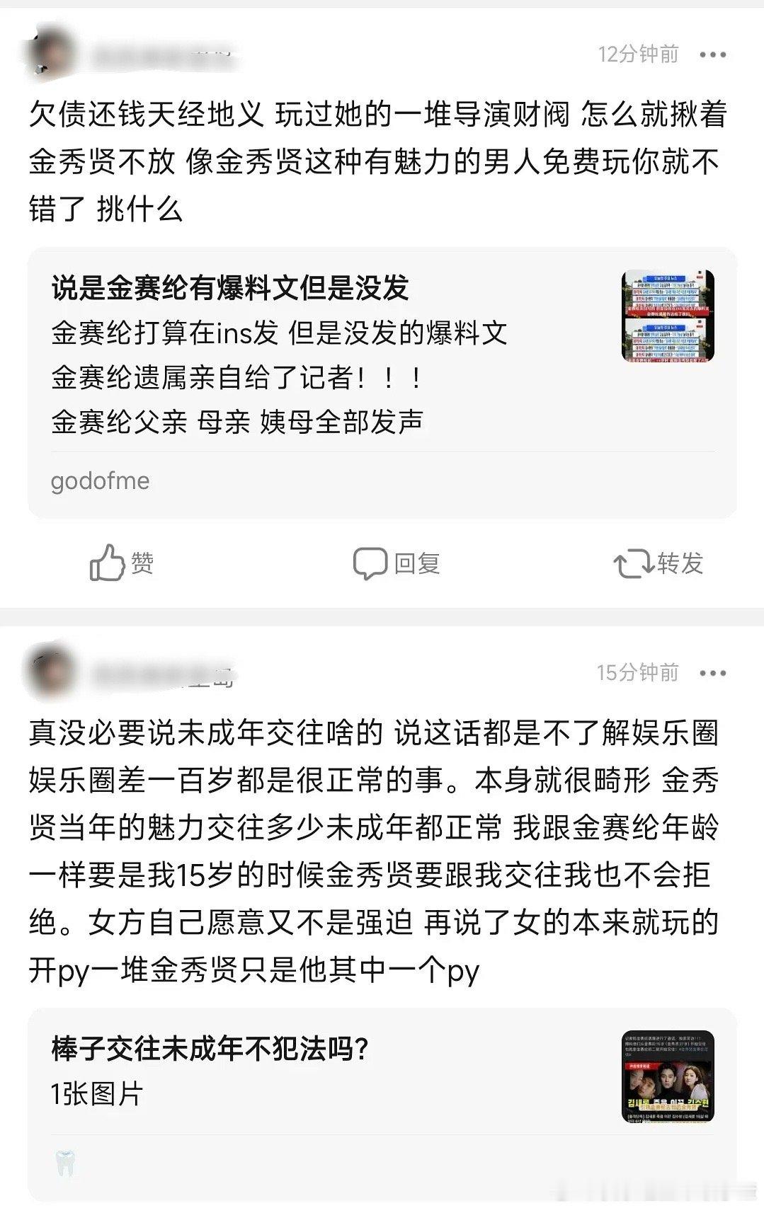 离谱得像演的​​​