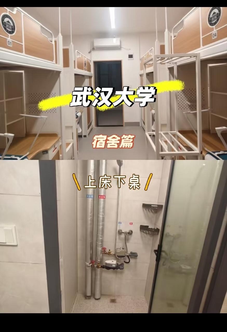厦大宿舍向来颇具领先性。1999年，厦大新区法学院宿舍，一间住八人且面朝大海，每
