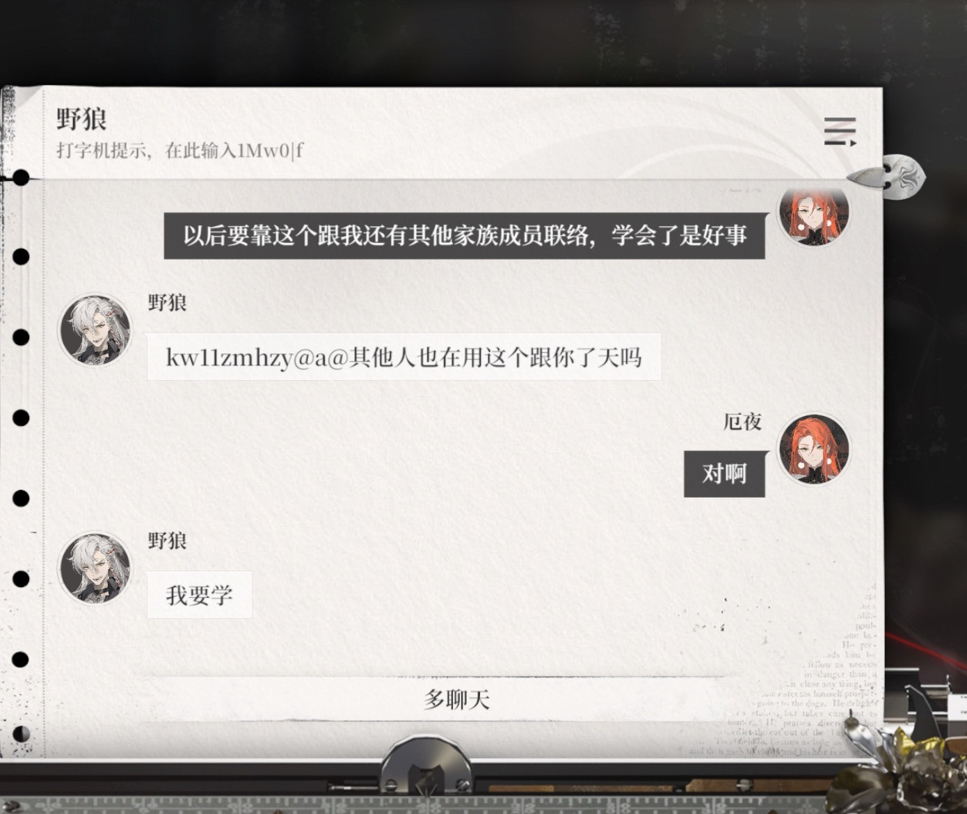 天呢文盲小狗……喜欢