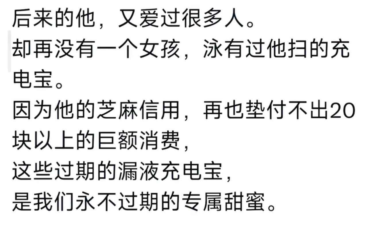 曾颖孙宇晨两个人太配了哈哈哈哈哈哈哈张口就可以写本书出来，不过对比下来曾颖的文笔还是更胜一筹哈哈哈哈