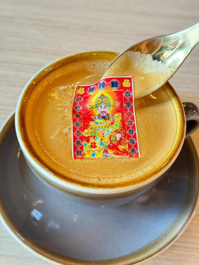 刷到财神爷不要滑走！不接就走啦。。。。