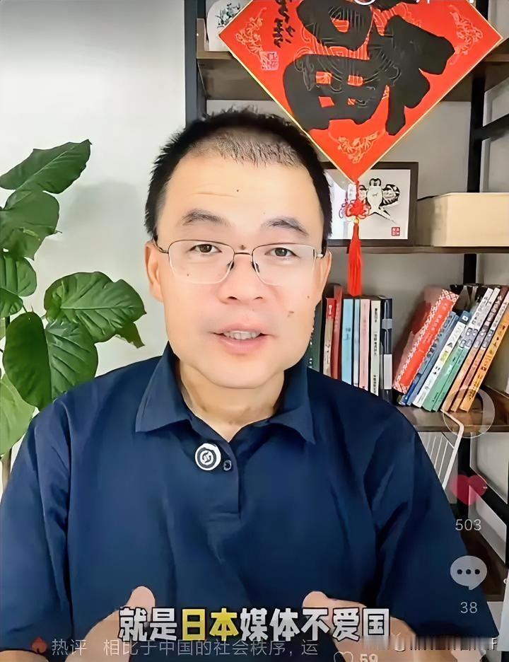 这家移民日本中介，专靠赞美日本的大量视频，来吸引国人移民。当有人问日本难道
