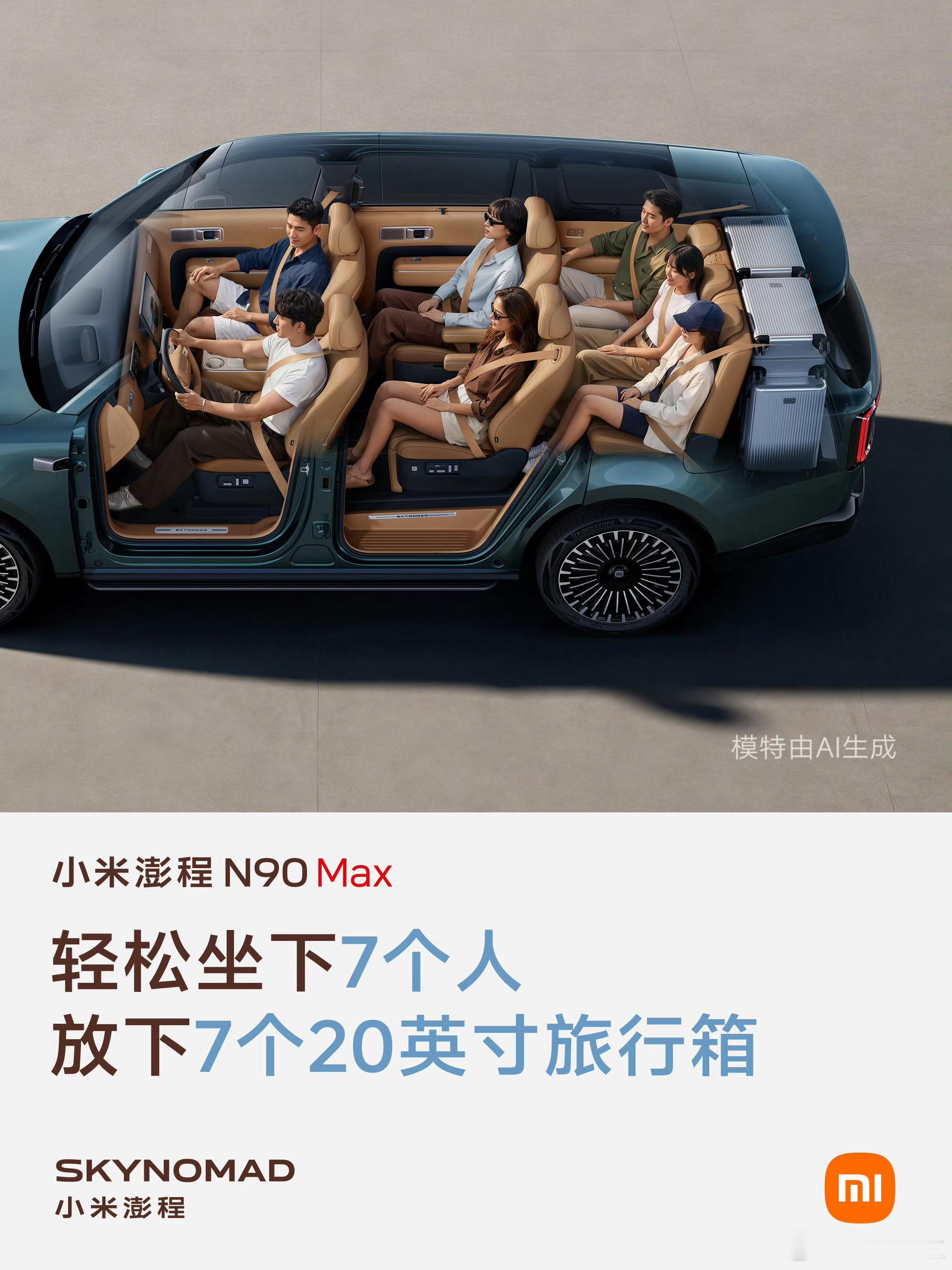 有过4+2出行经历的人，应该会明白痛点，目前能放下两个公路车的一些SUV其实非常