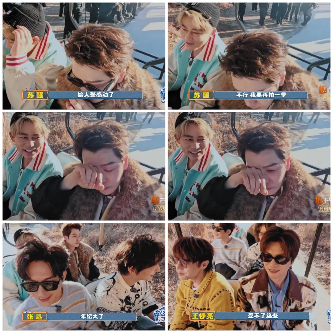 张远，苏醒，王栎鑫看到这一幕，泪流满面。陈楚生，张远他们的节目即将收官