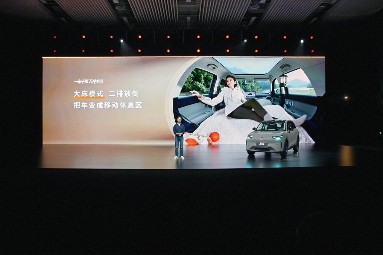 谁说8万级车只能将就？零跑这次把辅助驾驶门槛拉下来了刚刷到零跑A10要上市的消