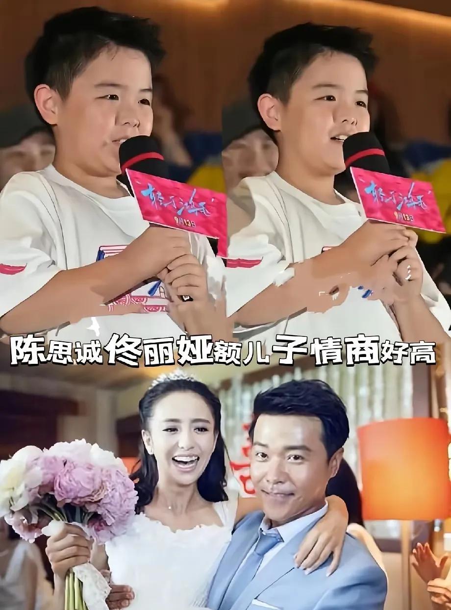 哪怕陈思诚现在立刻马上再婚生子，也无法撼动朵朵的地位。不是因为朵朵长的是陈思诚的