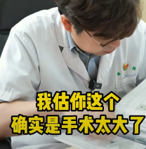 辽宁省人民医院杜振广医生，为什么全国各地有这么多患者前来找他就诊？相信有人听