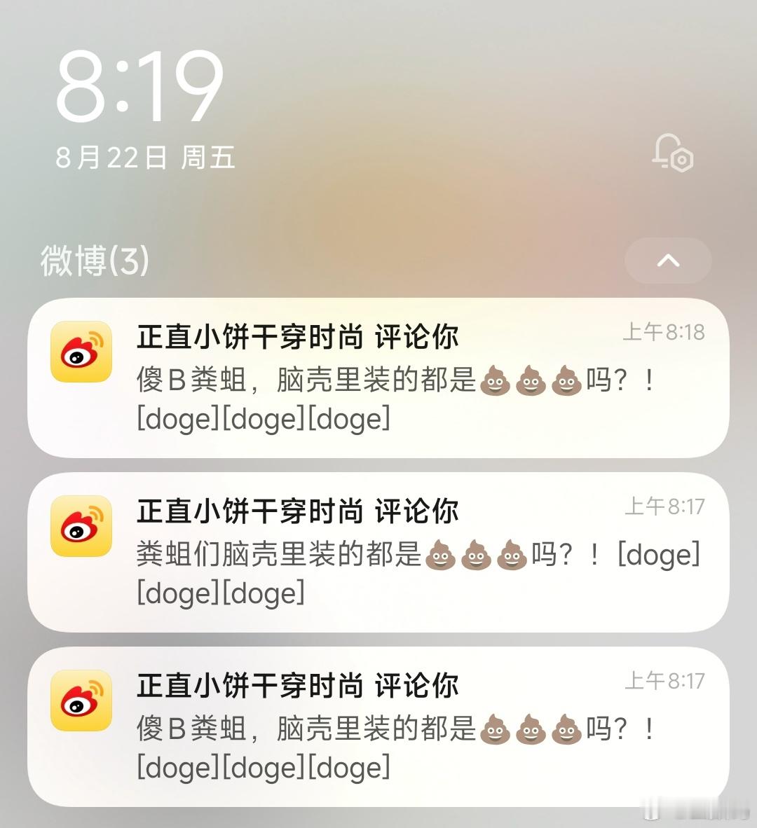 兄弟，我这是啥刺激到您了？[捂脸哭]​​​