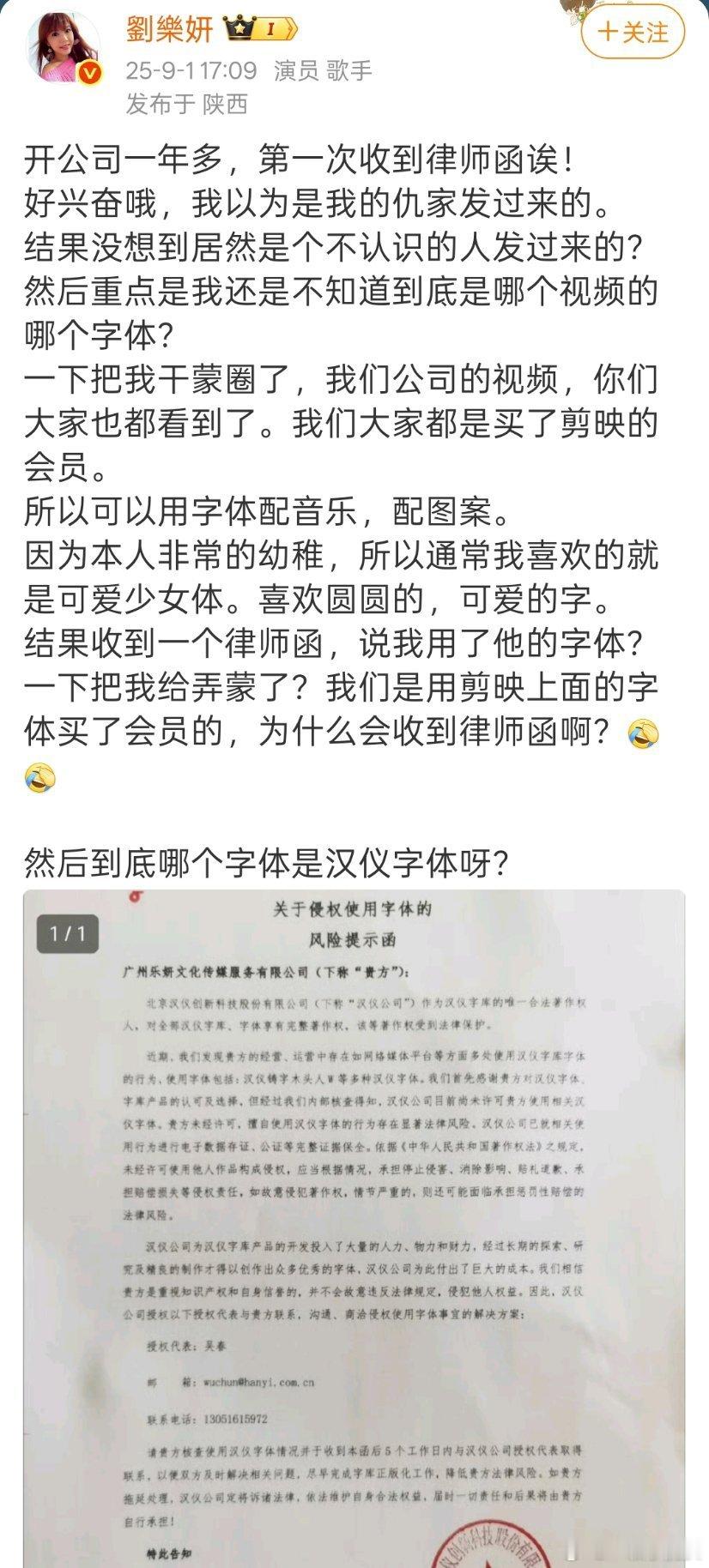 剪辑博主是越来越难做了，影视版权有被平台告的风险，现在连字体都有人专门盯着。都避