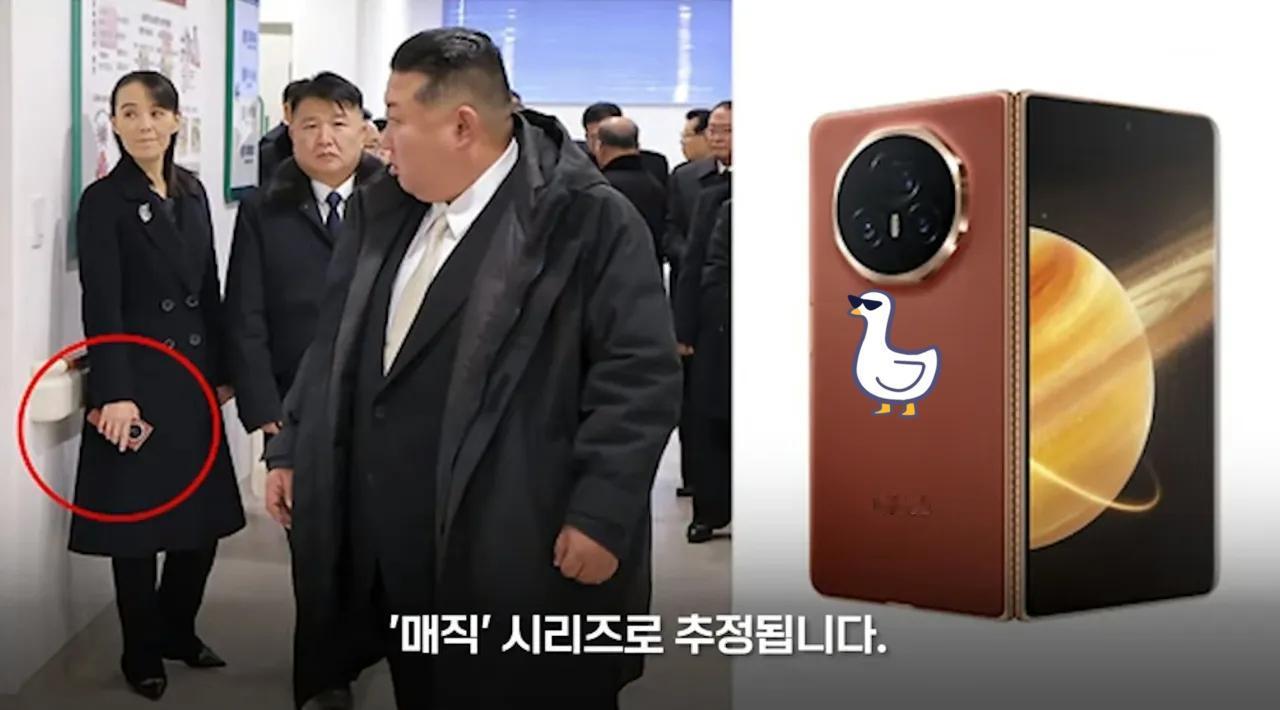 韩联社12月15日报道说，朝鲜领导人的妹妹金与正在参加平安北道龟城市医院竣工仪式