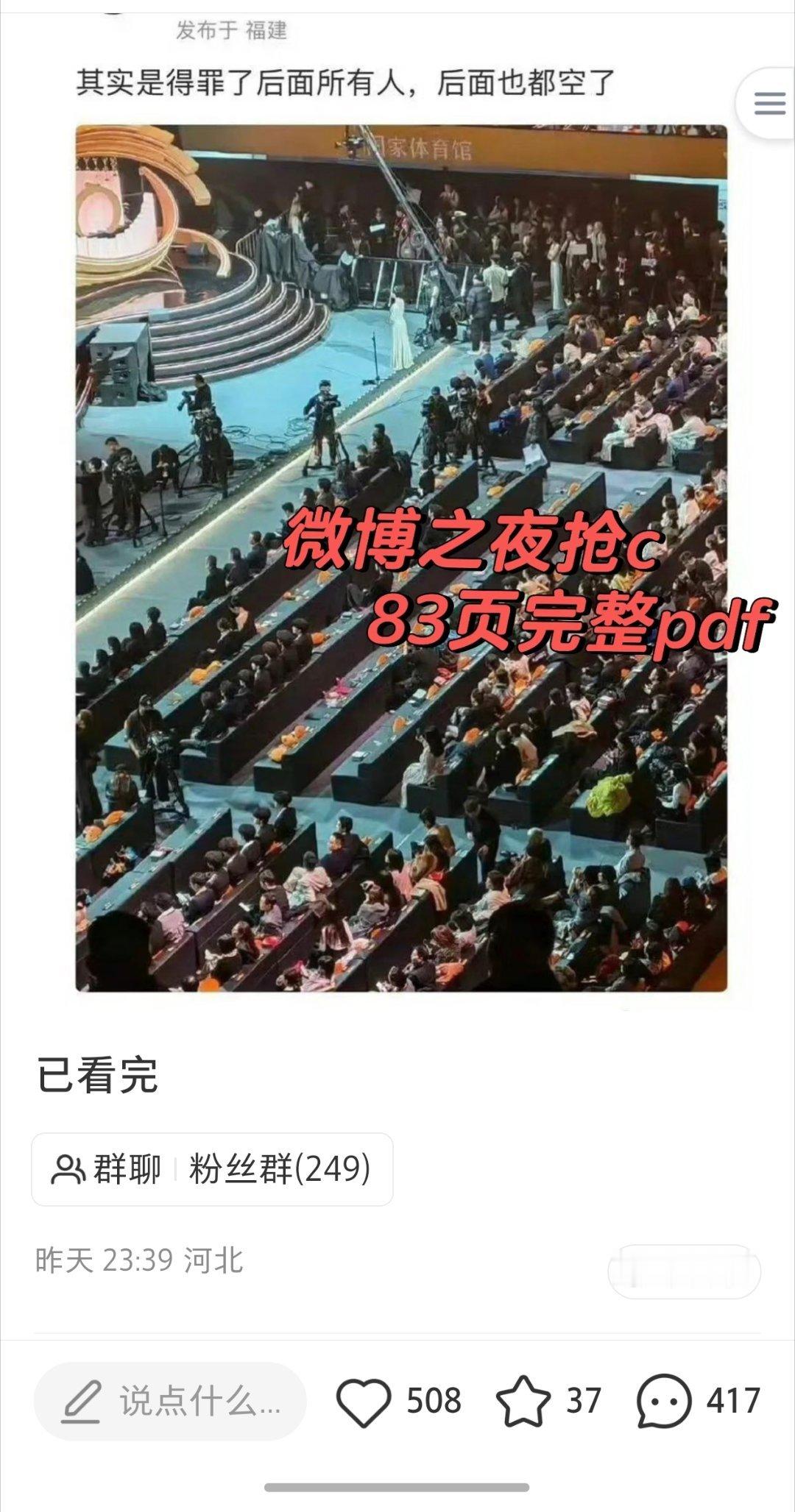 怎么都有PDF了，还80多页