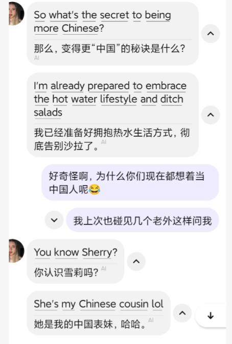 老外为什么突然间执着于当中国人了？最近刷洋抖的时候，发现很多老外都在变得像“