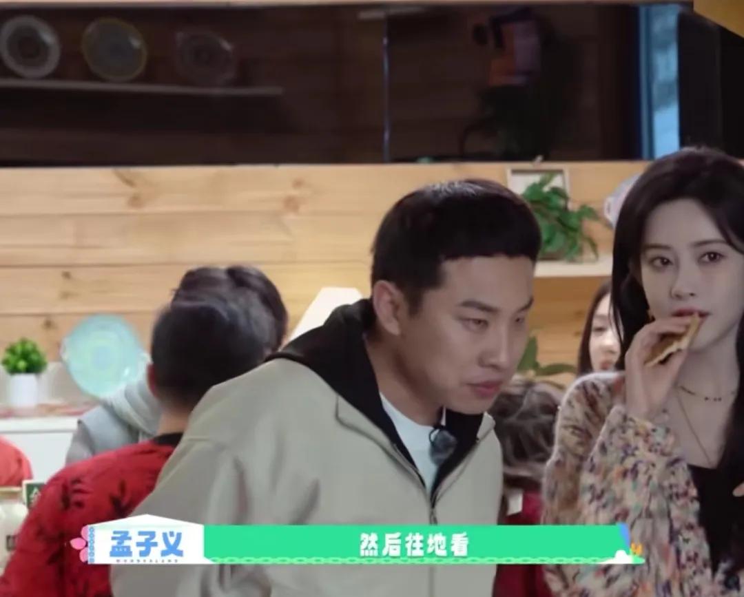 孟子义和徐志胜为了捡钱，整出了八百个假动作，孟子义先发现钱，她喊徐志胜过来，还让