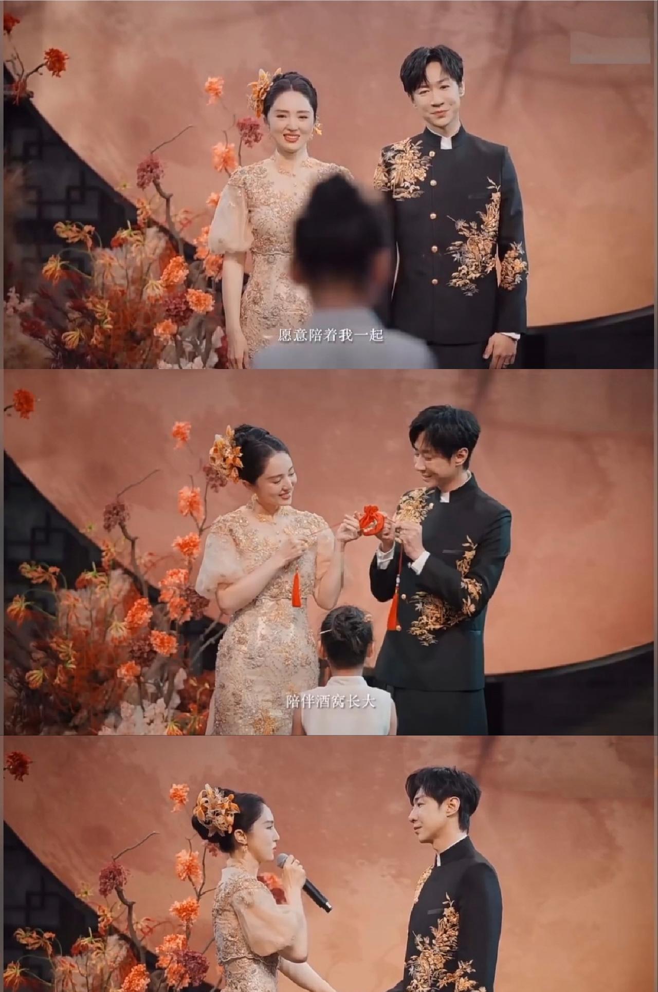 董璇婚礼细节曝光，张维伊又被节目组“玩”了一次。根据流出婚礼现场视频，小酒窝作