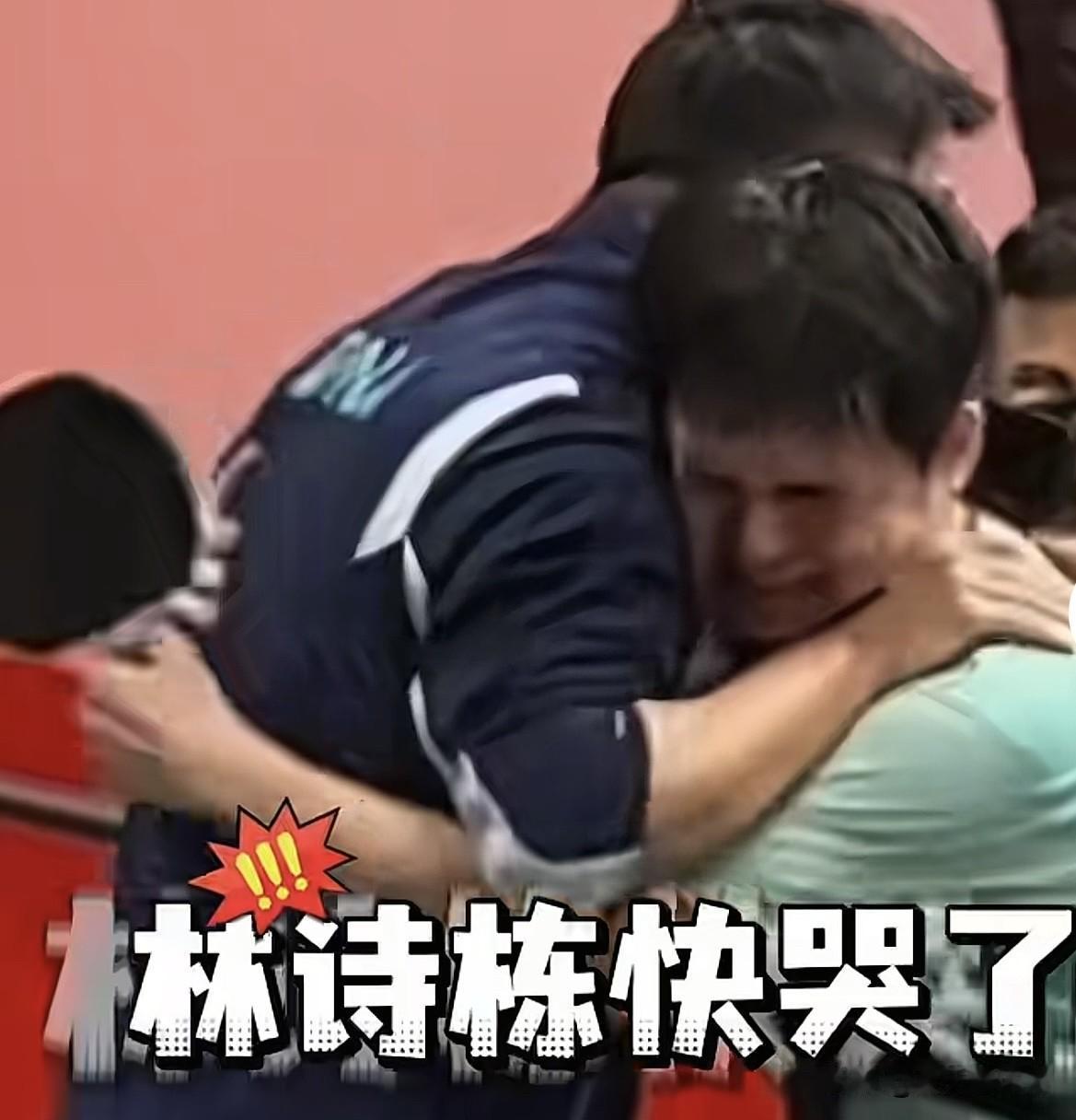 林诗栋赛后哭了！原来赢下松岛辉空后，他像100米跨栏的速度，飞奔到看台上找恩师王