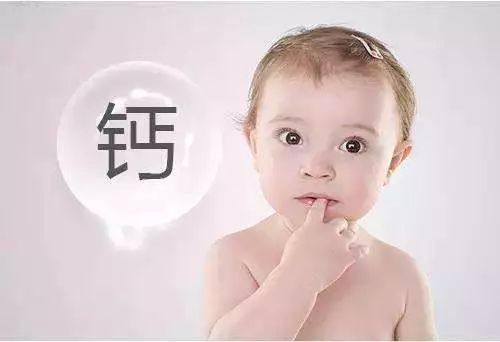 快来看, 你家宝宝真的缺钙吗?