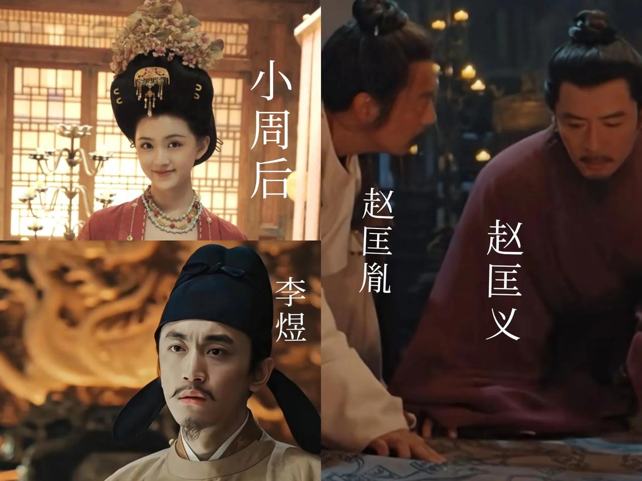 我看了太平年，李煜和赵匡胤的日子一个天一个地。如，剧里赵匡胤出使南唐，李煜宛如