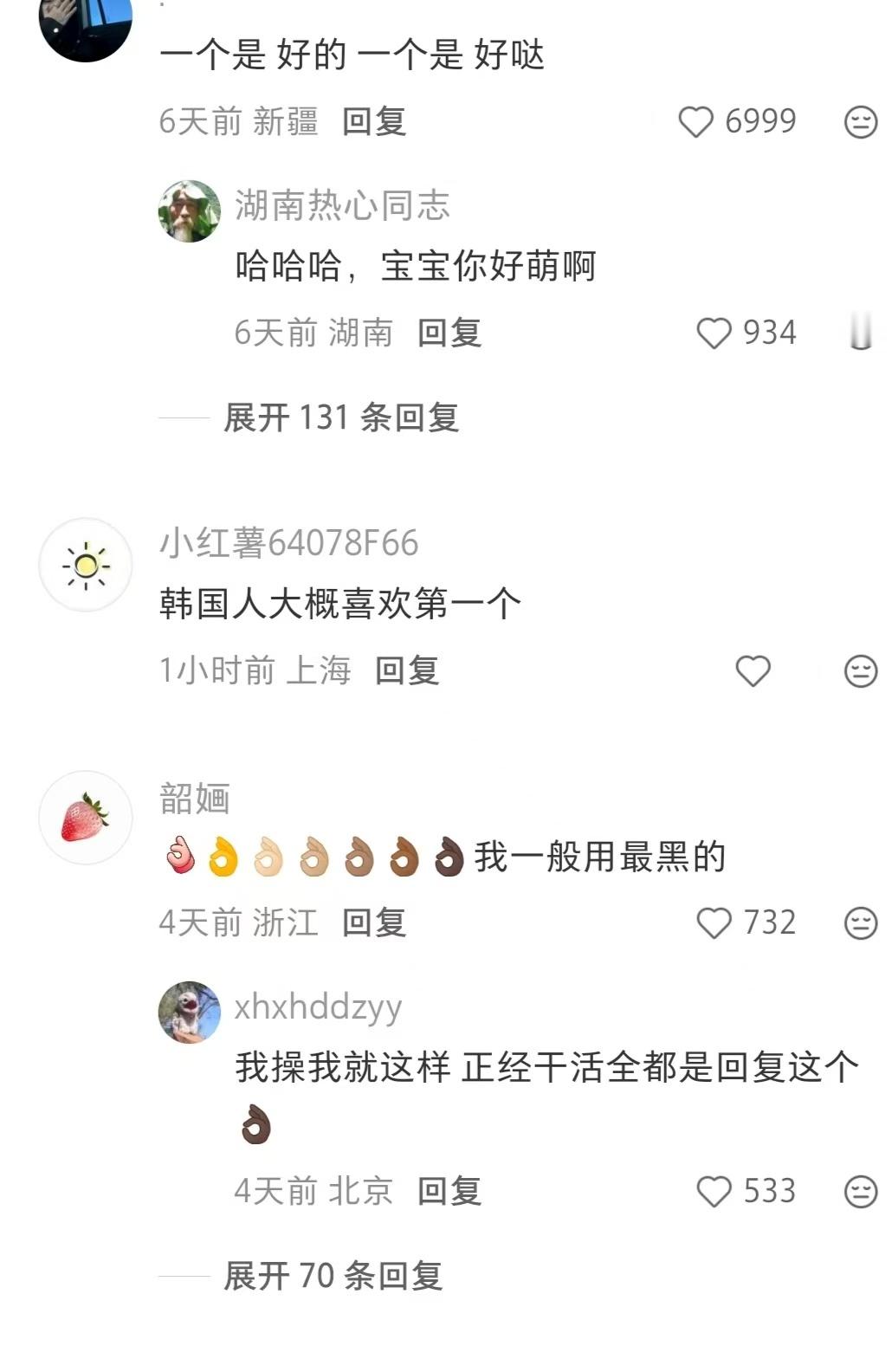 你懂这两个的区别吗？