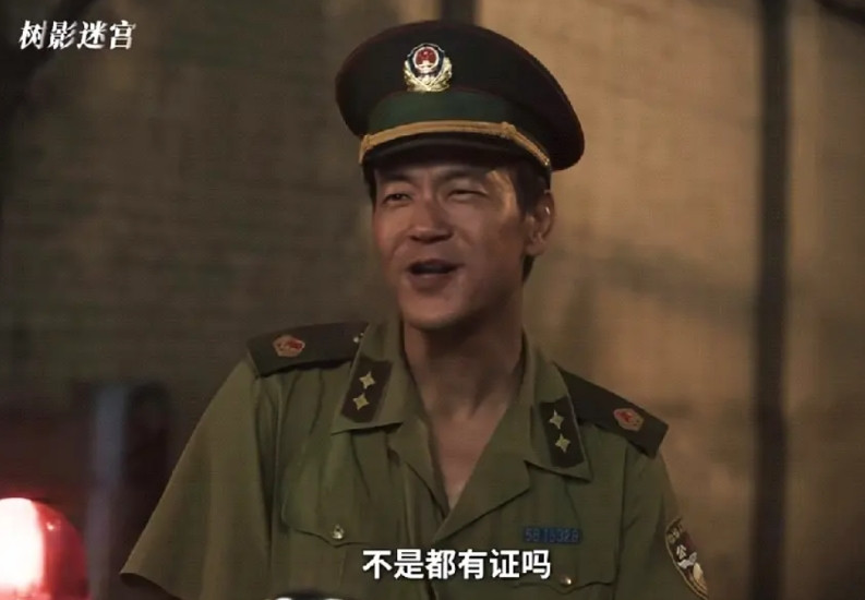 好剧来袭！原本以为《漫长的季节》《沉默的真相》《隐秘的角落》《白夜追凶》是悬疑剧