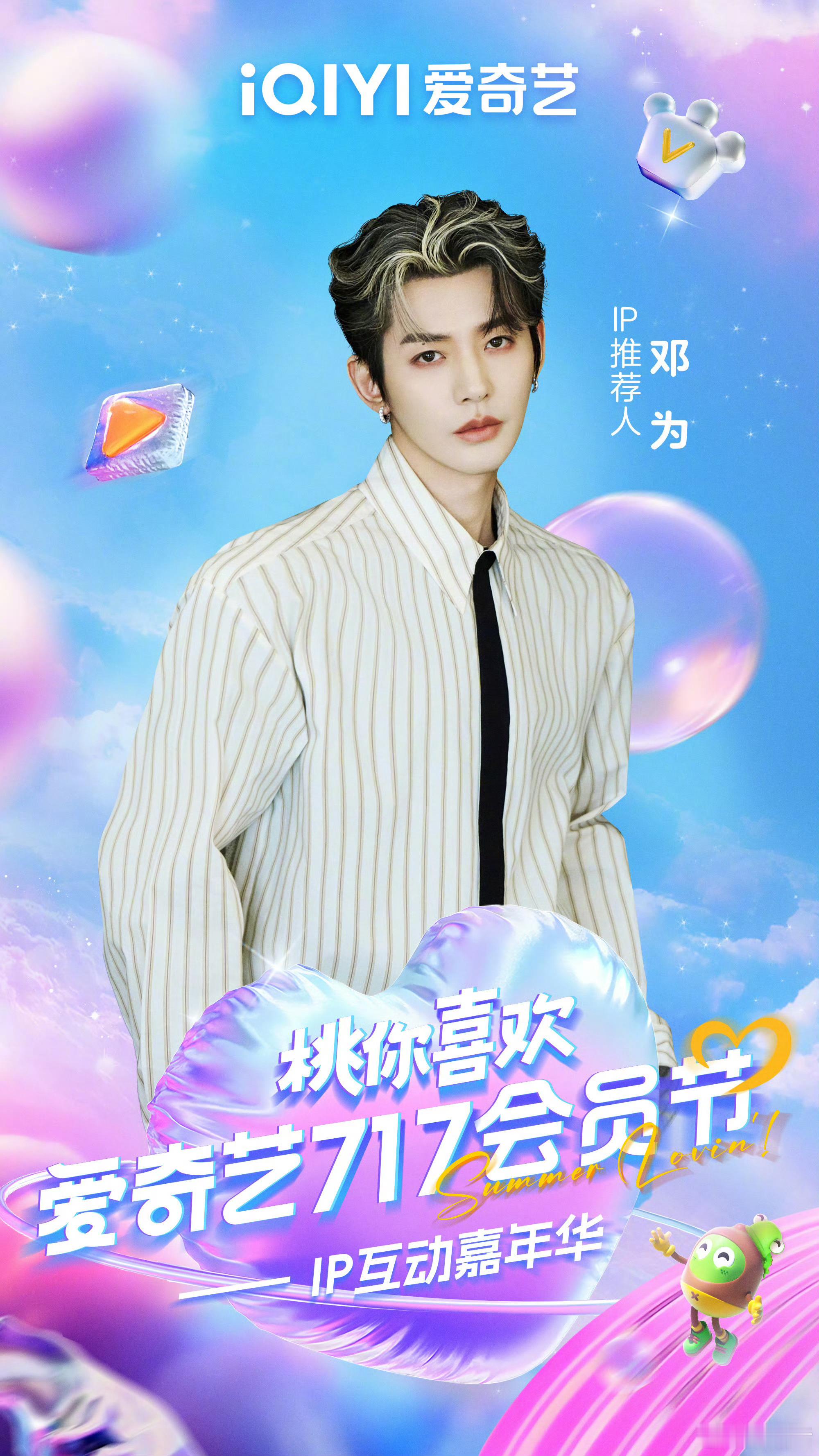 《风月不相关》这个草台班子太幽默了，搜了下官博从来没官宣过女主角是谁。然后今天突