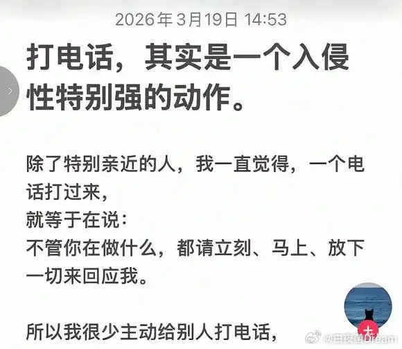 我也很少主动给别人打电话