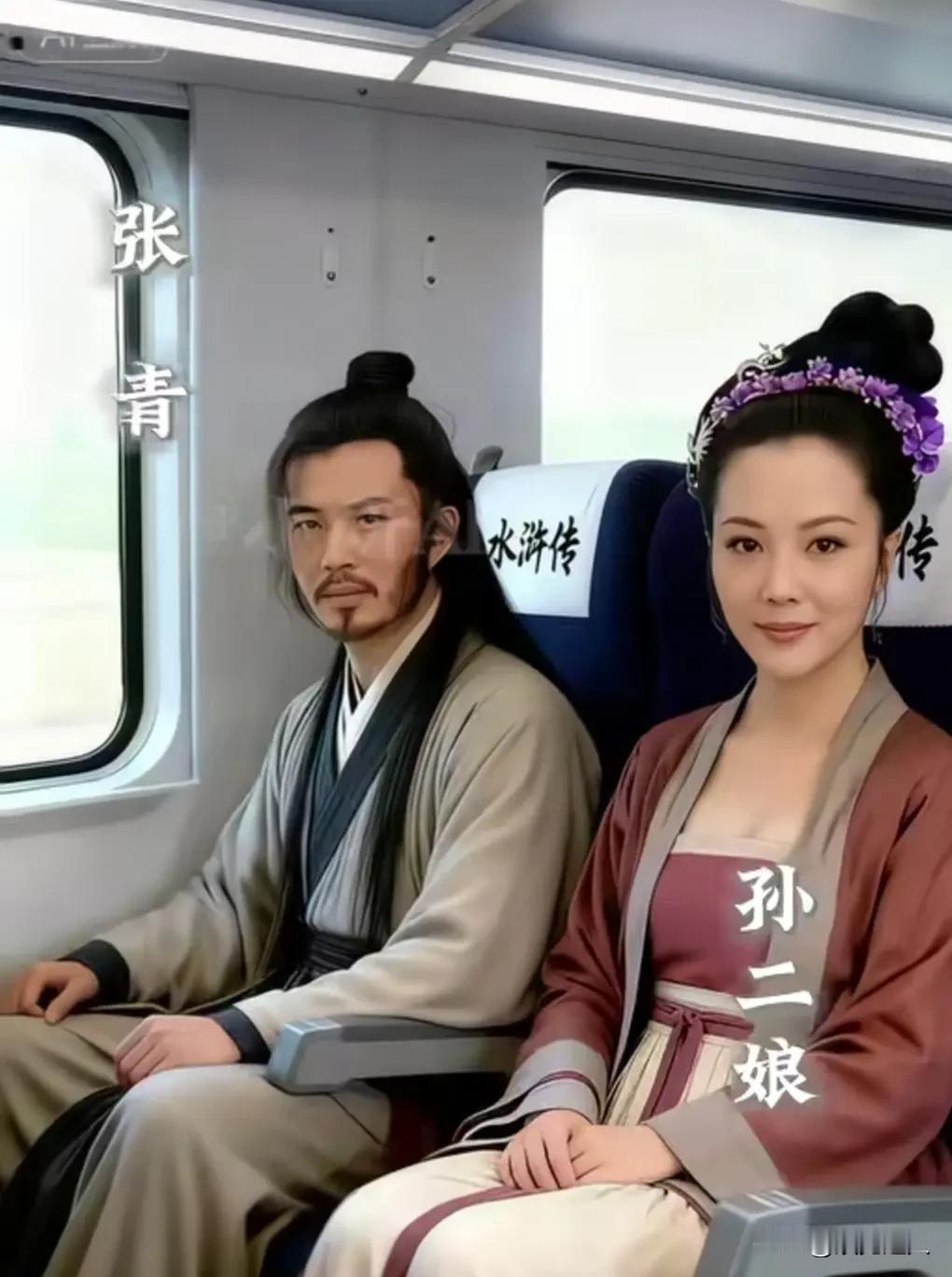 真是好汉无好妻赖汉娶娇妻啊！