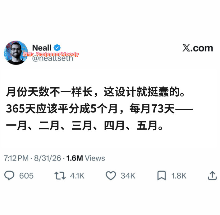 上五个月就可以拿一年工资捏meme​​​