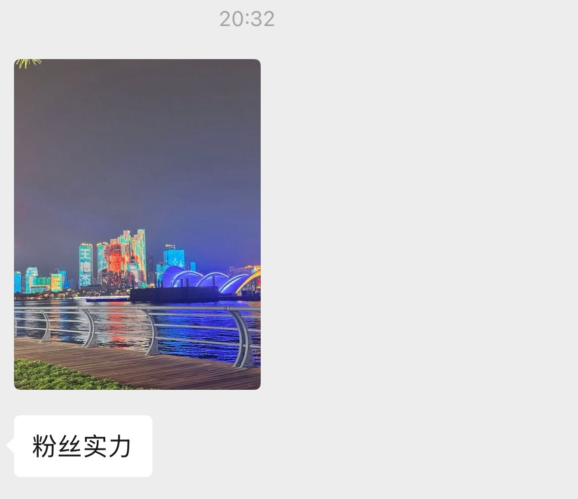 朋友拍的居然还在