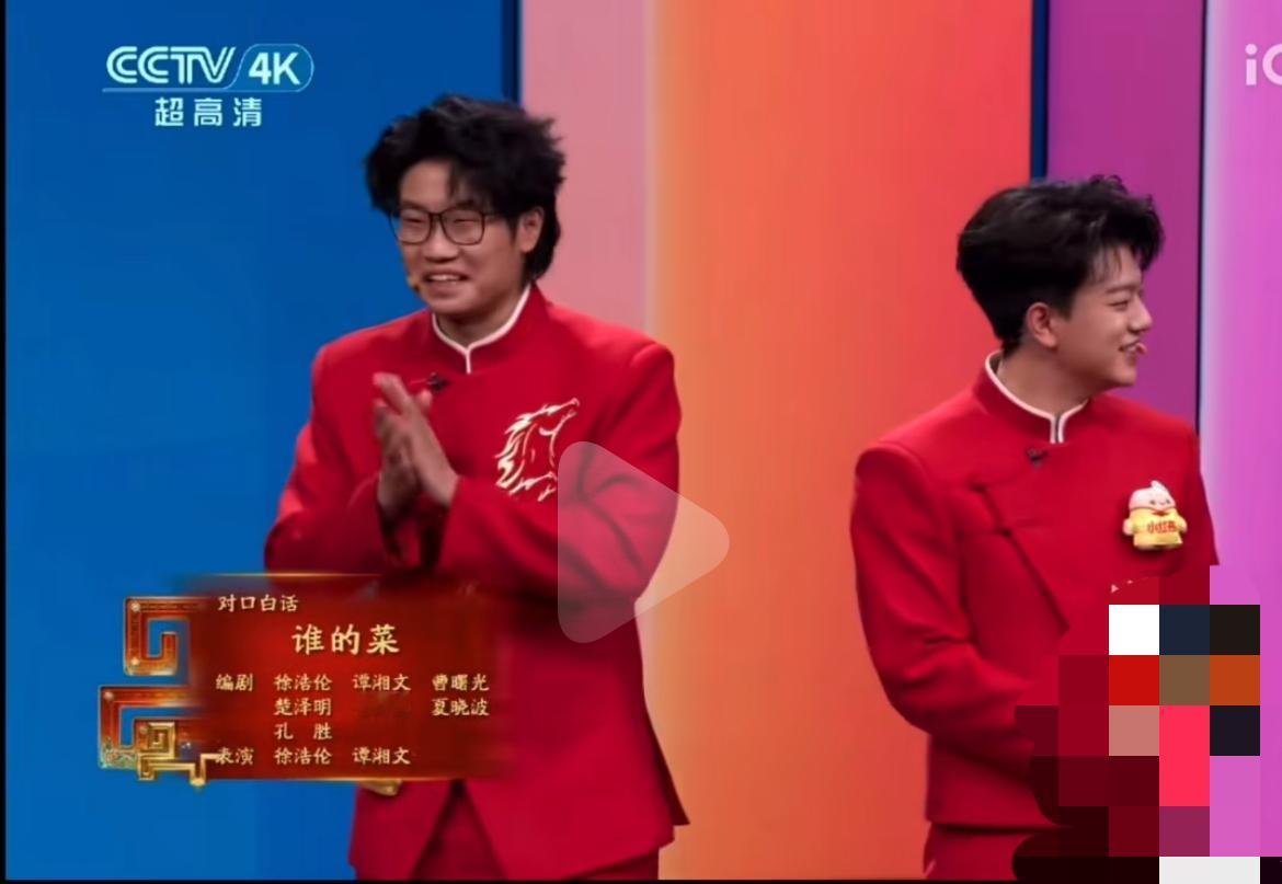 相声在春晚节目中突然消失了！大年初一，全网都在向岳云鹏道歉！大家错怪小岳岳了