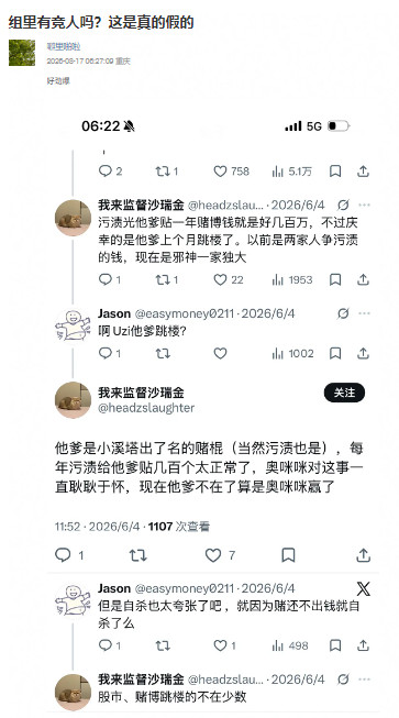 Uzi这个瓜认真的吗？英雄联盟Uzi