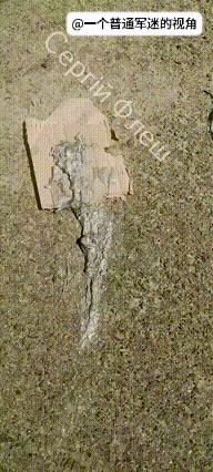 乌克兰士兵展示了俄军“天竺葵”-2自杀式无人机携带的新型燃料弹里面所含的粘稠混合