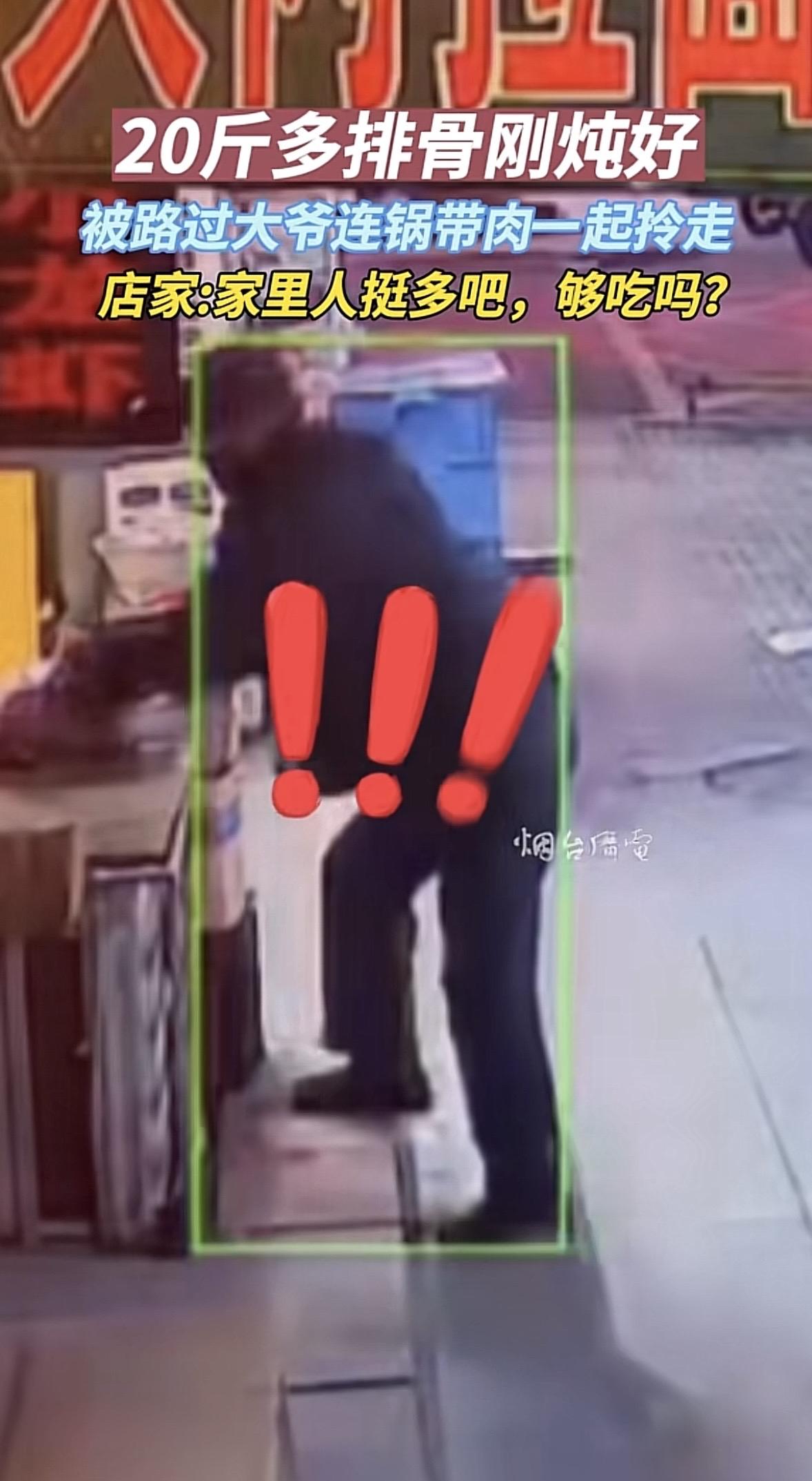 辽宁沈阳，餐馆女老板把将刚炖好的20斤排骨放门口放凉，过一会等她再出来一看，一大