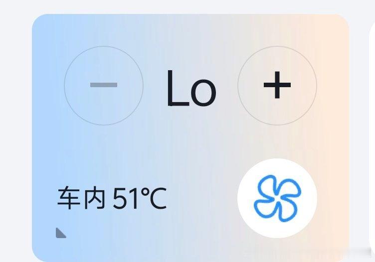 西安今年夏天太变态了这是我用远程启动空调最多的一个夏天天天四十多度[裂开][裂开