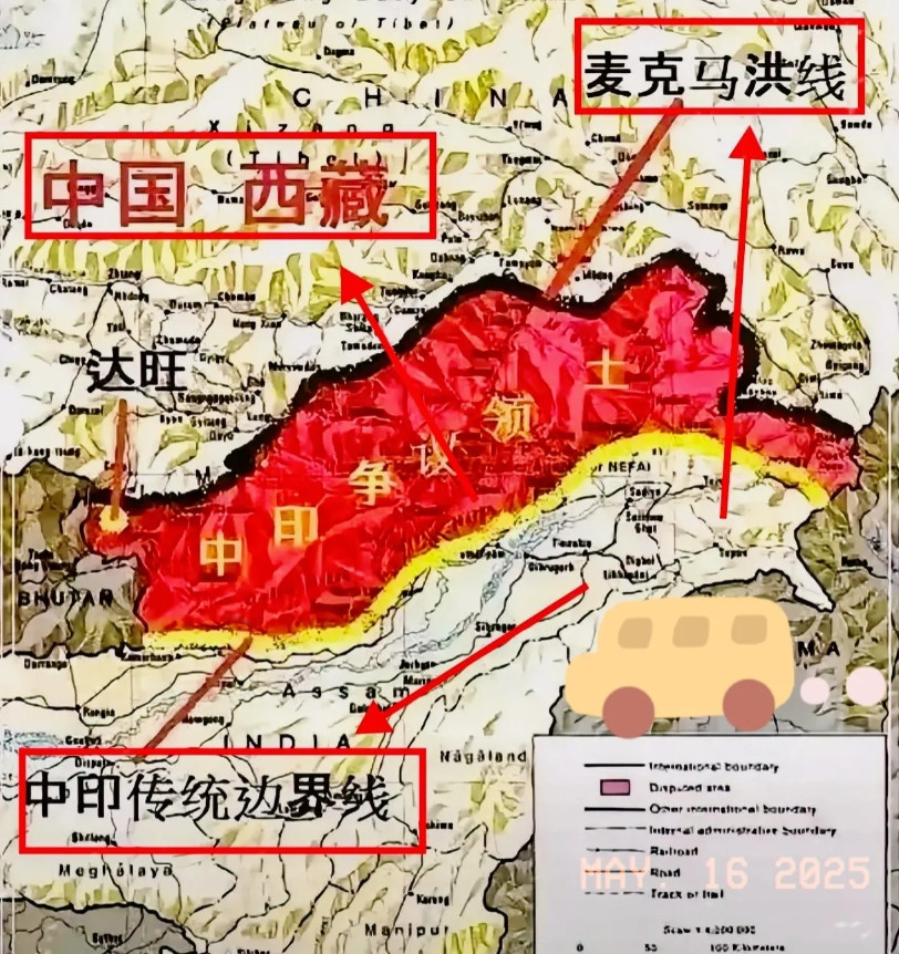 中国咋突然重提藏南归属问题？这里面门道可深了！咱国家决策那都是智囊团深思熟虑的，