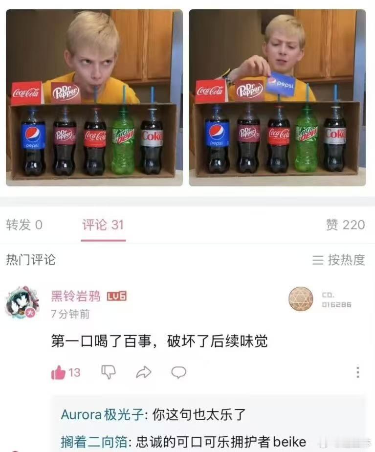 🖤迷惑图