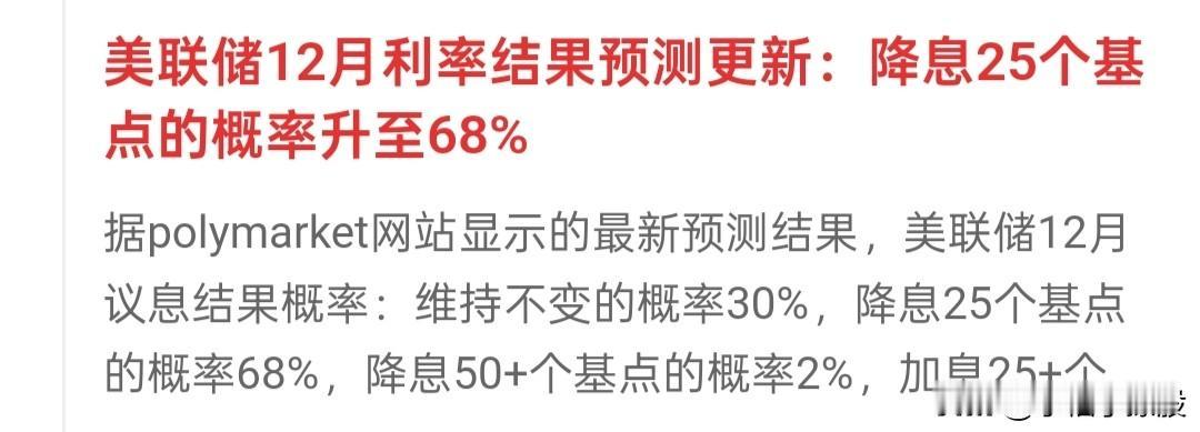 昨天那么多人割肉，昨晚就出利好，下周一又稳妥了！看来主力并不坏，坏的是老米子