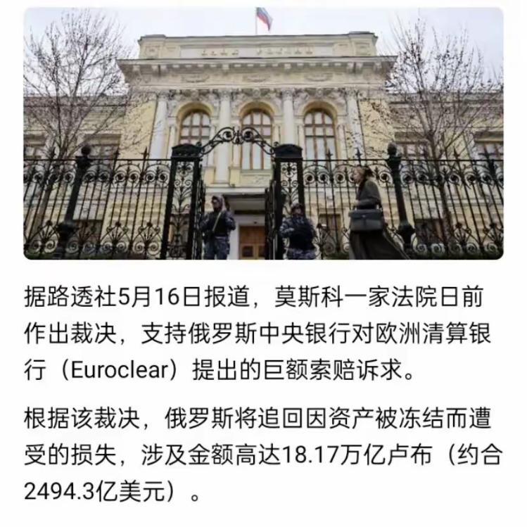 这下欧盟算是体会到什么叫哑巴吃黄连了。5月15日，国际金融圈爆出一则超级大冷