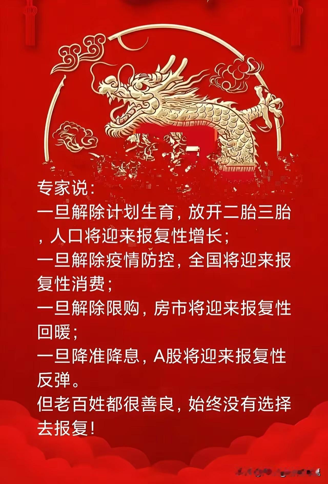 又毁了一个词：“专家”，以后专家会不会跟公知一样臭大街，这些人不知怎么评上的专家