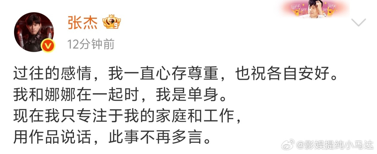 段曦发文了，但我通篇仔细看完后呢，只得出一个结论，在玩文字游戏。且是一种近乎“真